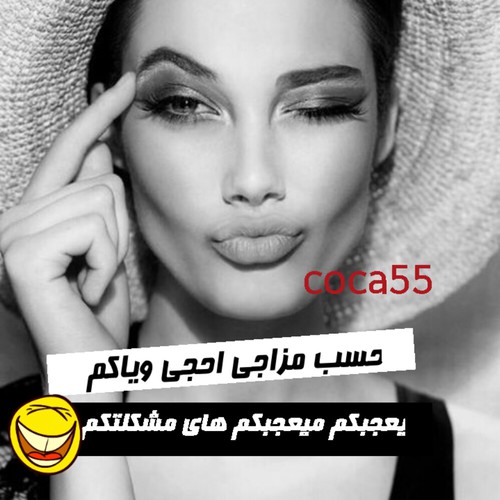 اجمل الصور مكتوب عليها قفشات شعريه , احلي صور باشعار حب وغزل للفيس والواتس