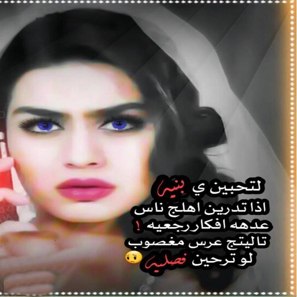 قفشات شعريه فيس بوك - احلي كلام يهز القلوب والنفوس لصفحتك 1436 1-Jpeg