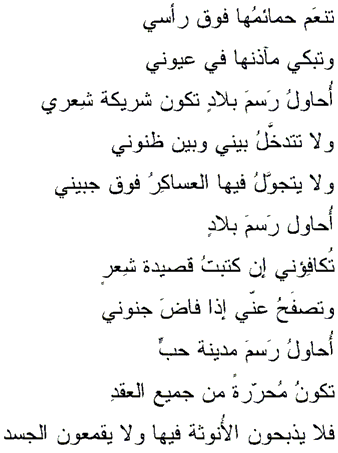 قصيدة الى تلميذة - الكلمات تحكي عن جهودك الرائعة والمميزة 6316