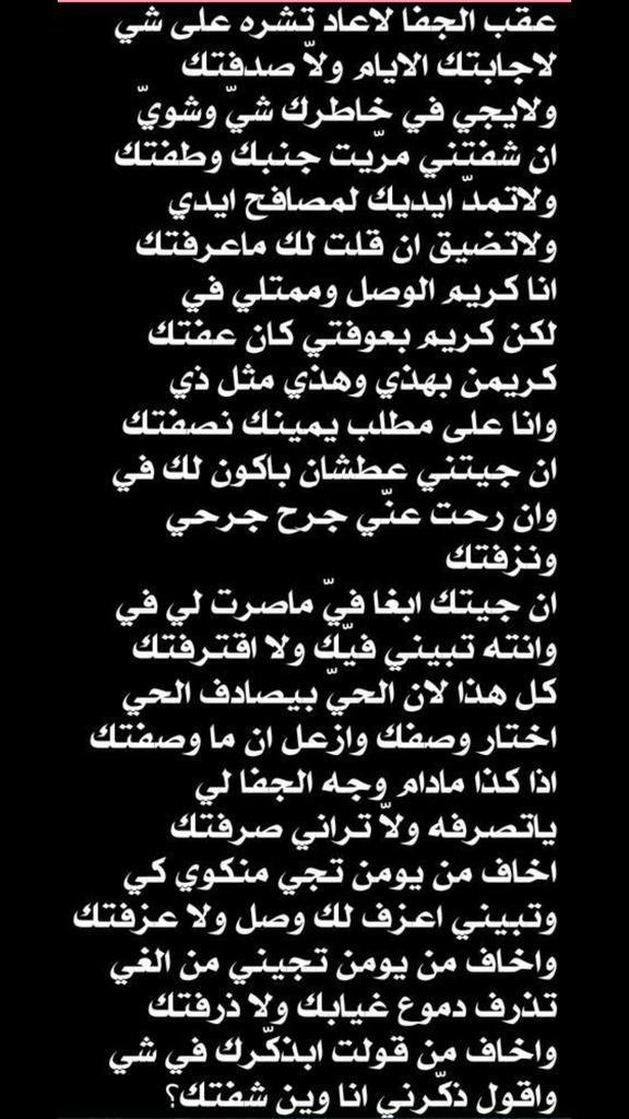 قصائد سعد المطرفي , اجمل و اجدد القصائد لسعد المطرفي