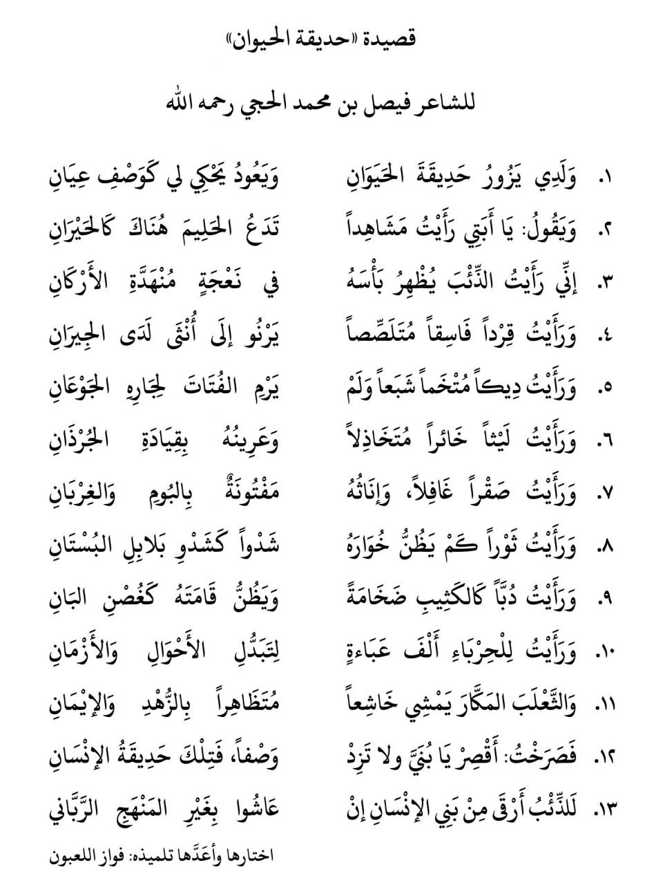 قصيدة الى تلميذة - الكلمات تحكي عن جهودك الرائعة والمميزة 6316 9