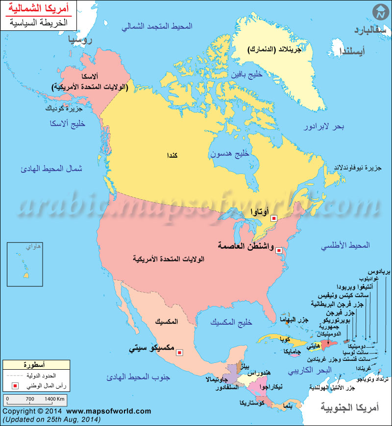 خريطة امريكا الشمالية بالعربي - ماذا تعرفون عن امريكا الشمالية 385