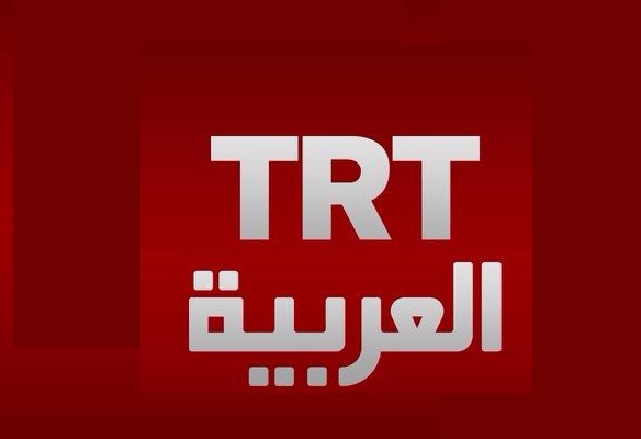 تردد قناة Trt - اقوي واحدث تردد قناة Trt لعام 2019 1088