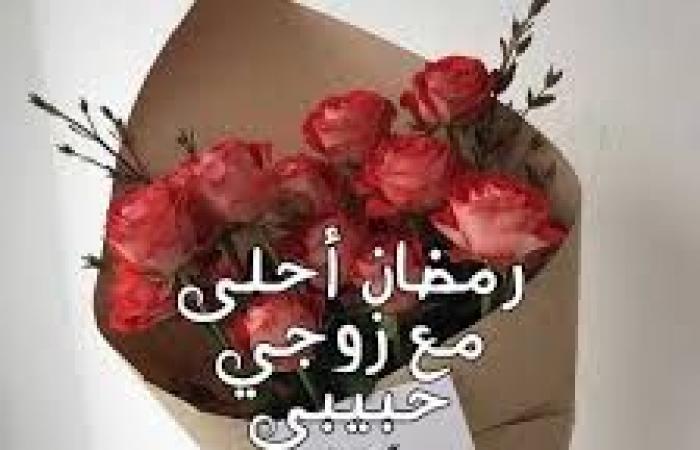 صور زوجى حبيبى 714 4