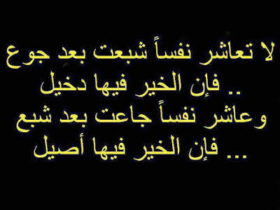 اقوال في صور , اروع وارقي الاقوال في الصور