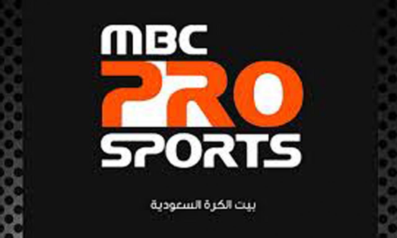 اكيد هنزلها عندى لانها اجمل مجموعه قنوات - تردد قنوات Mbc Pro 3143 3