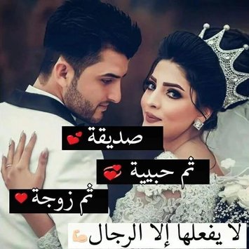 صور دلع حب , صور رومانسيه رقيقه