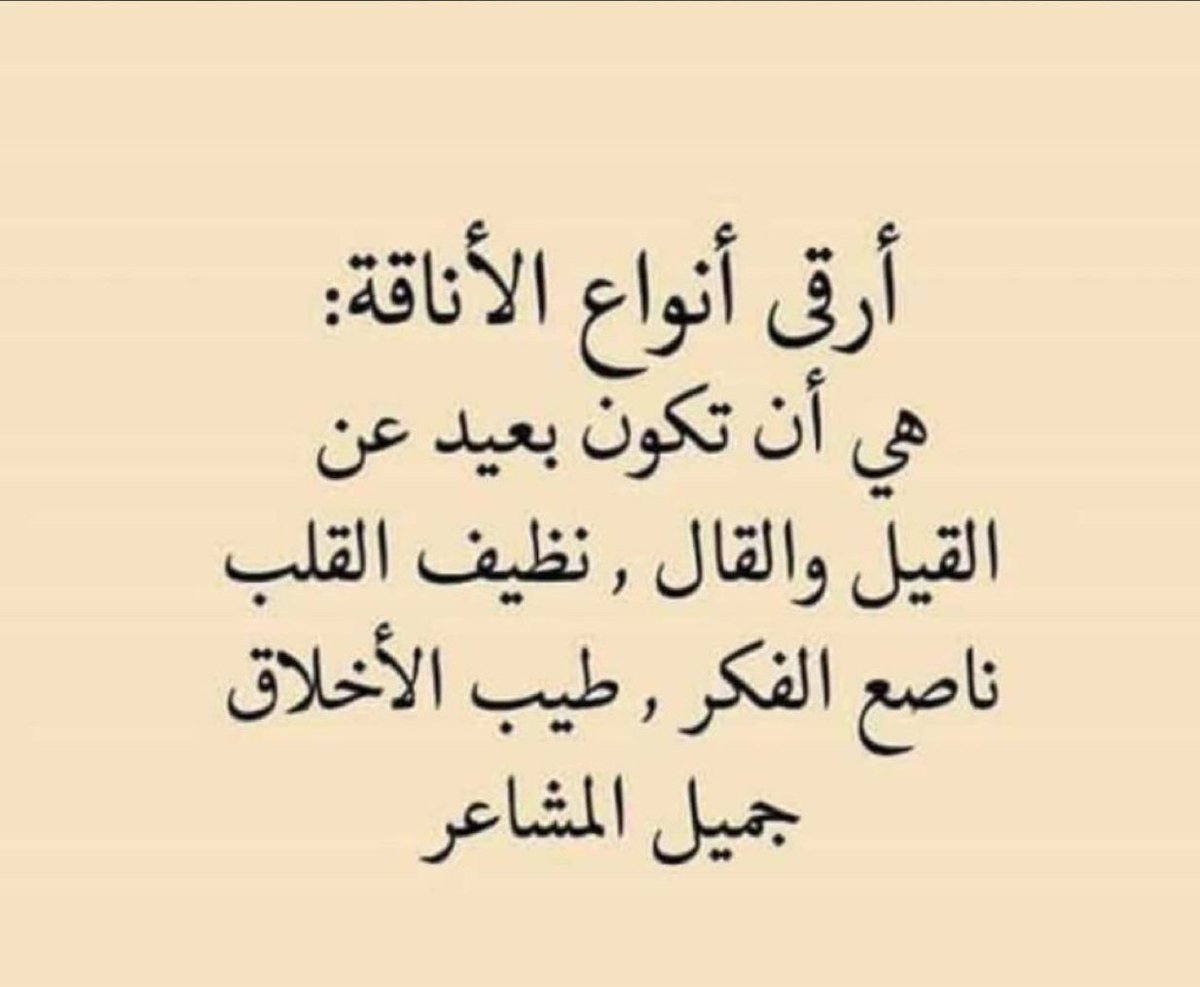 اقوال وحكم عن النفاق - لناس و شوش كثيره 6078 21