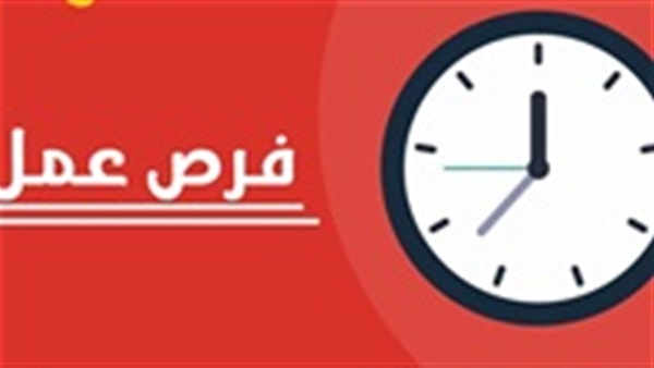 وظائف تعليمية في قطر 2019 - فرص لا تعوض في قطر 2379 5