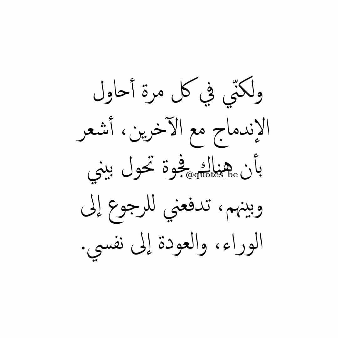 شعر عن الوحده , ما اصعب شعور الوحدة