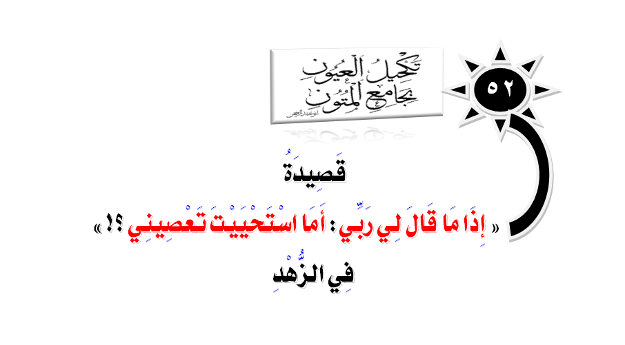 كلمات اذا ماقال لي ربي - اجمل انشاد ديني 1667