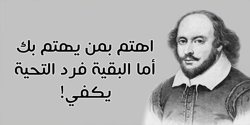 حكم عن الحب والحياة - اقوال من خبرة الحياة 1927 5