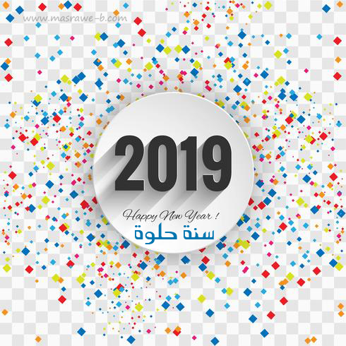 بطاقات تهنئة 2024 