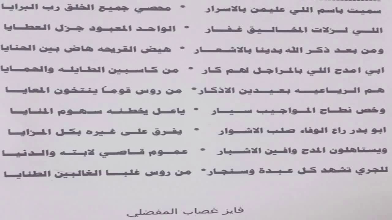 شعر مدح في شخص - كلمات معبره عن حبك لشخص عزيز عليك 6244 7