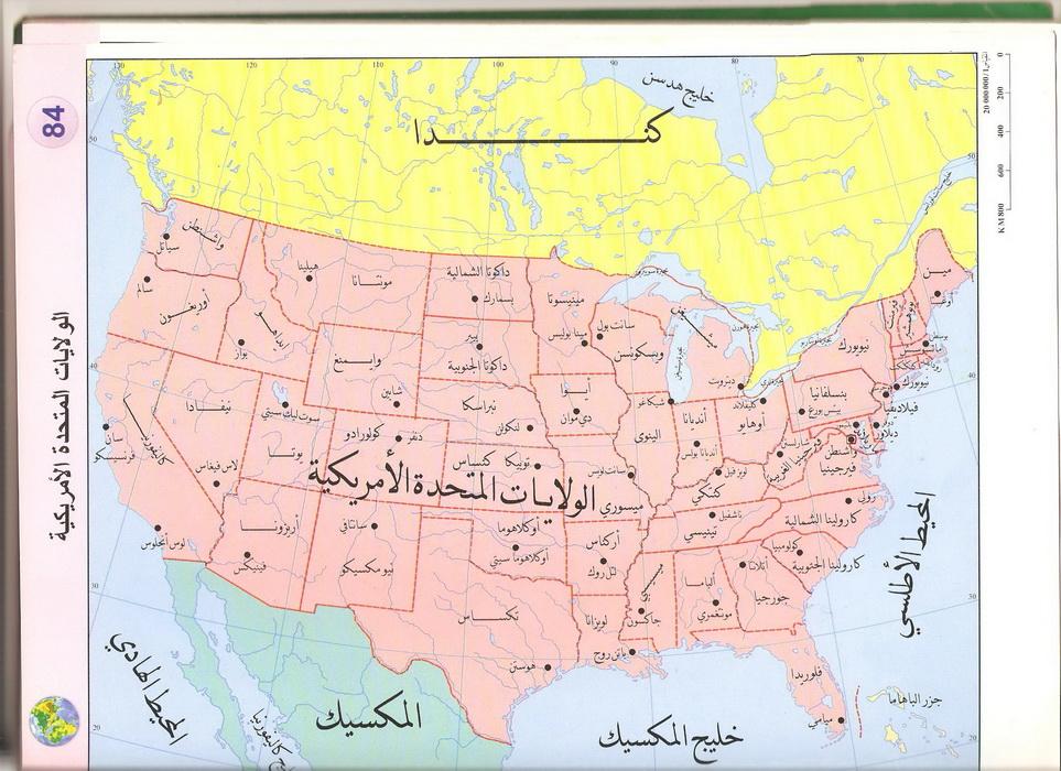 خريطة امريكا الشمالية بالعربي - ماذا تعرفون عن امريكا الشمالية 385 3