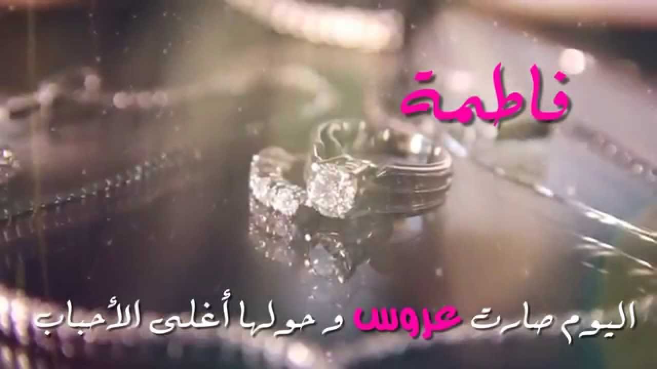 شعر عن فاطمه - فاطمة و جمال الاسم 2482 11