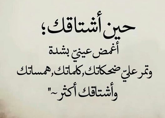 كلام الى حبيبتي قصير - ازاي تكون رومانسي مع حبيبتك 3196 6