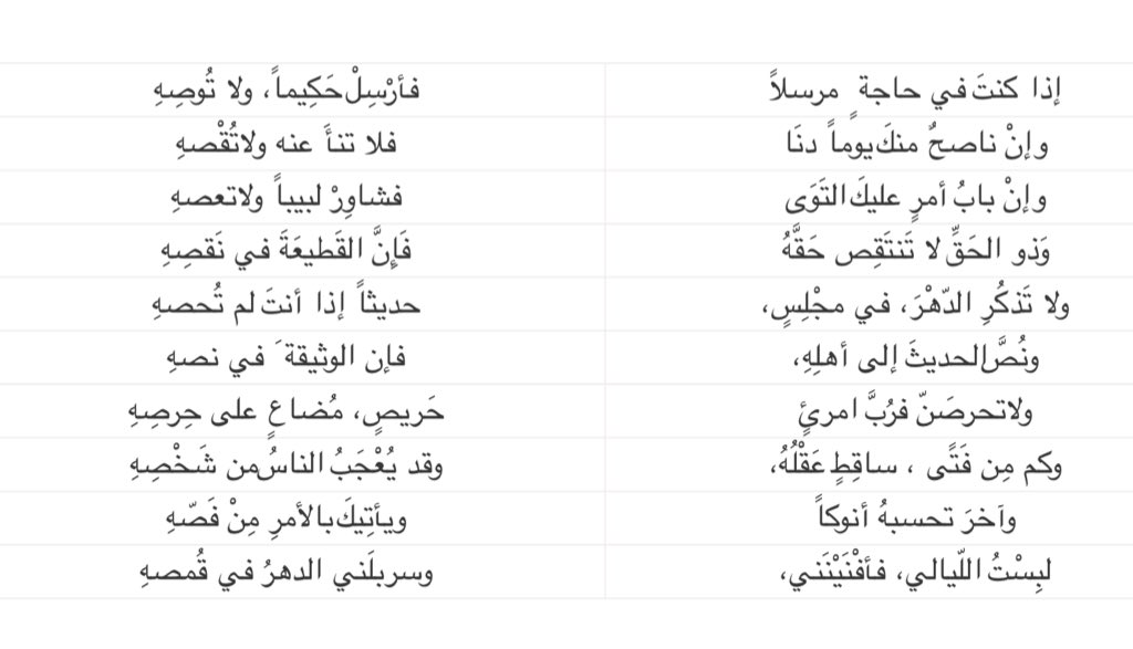 غزل صريح فاحش - روعة الغزل الفاحش 1823 11