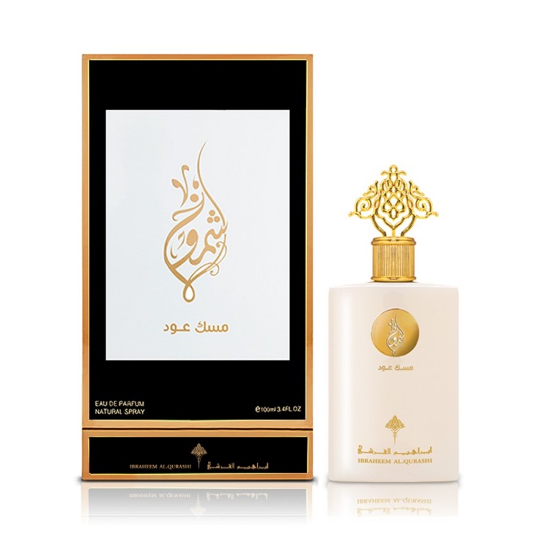 عطور ابراهيم القرشي - اتبرفن بعطور تدوم رائحتها لساعات طويلة 920 10