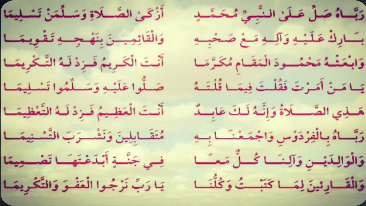 شعر مدح في شخص - كلمات معبره عن حبك لشخص عزيز عليك 6244 1