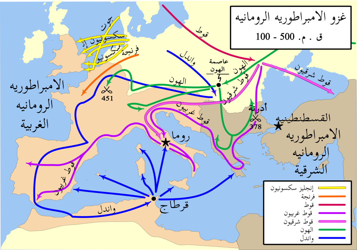 من هم الفرنجة , اماره اجراميه عرفت علي مر التاريخ