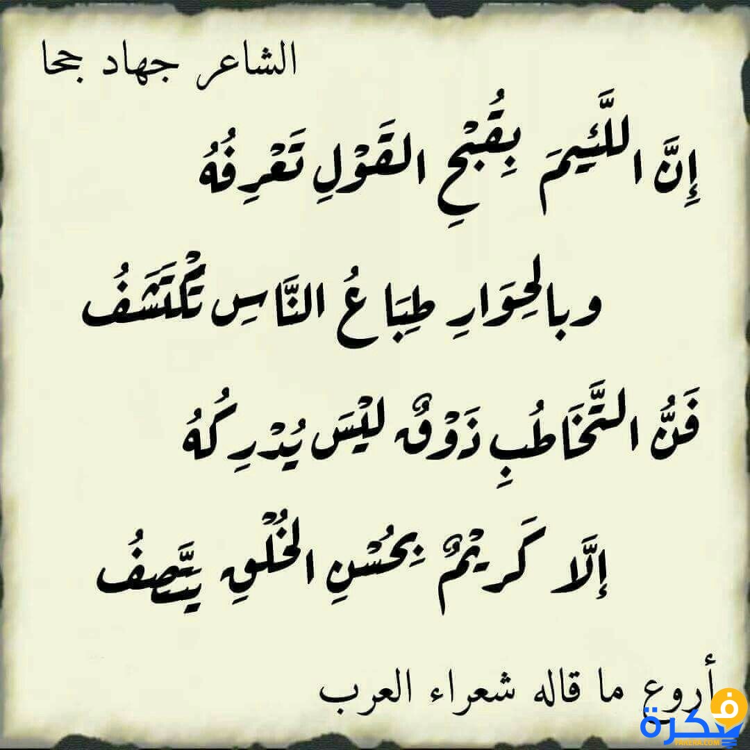 شعر مدح في شخص - كلمات معبره عن حبك لشخص عزيز عليك 6244 5