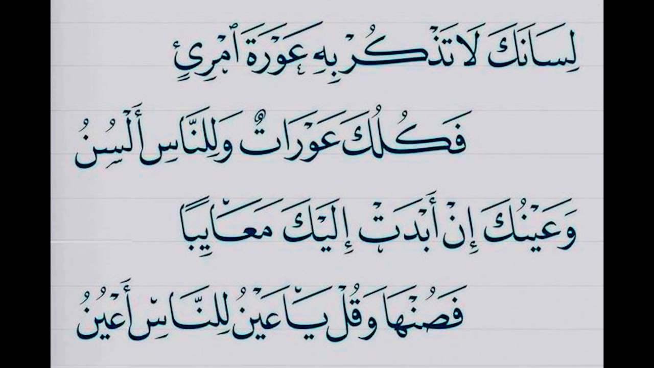 قصيدة حب بالفصحى - واو ما اجمل عبارات الحب لتعطي المزيد من الحب 6382 11