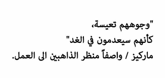 غابرييل غارسيا ماركيز اقوال - ما اشتهر به غابرييل غارسيا 2815