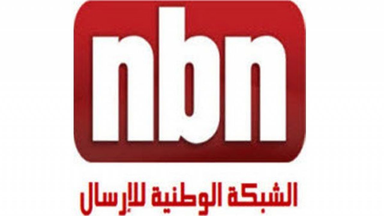 تردد قناة Nbn - من احلي القنوات Nbn 2293 5