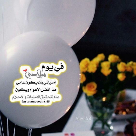 رسائل تهنئة عيد الميلاد - عيد الميلاد و رسائل جميلة له 2326 10