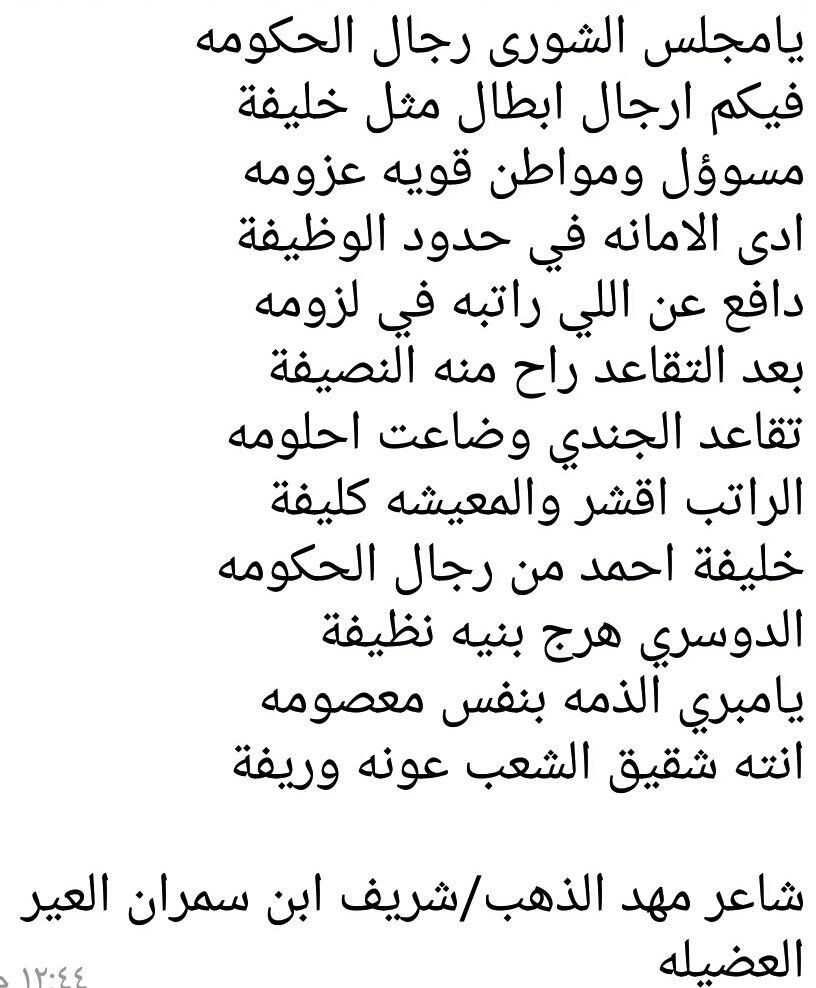 شعر مدح في شخص - كلمات معبره عن حبك لشخص عزيز عليك 6244 10