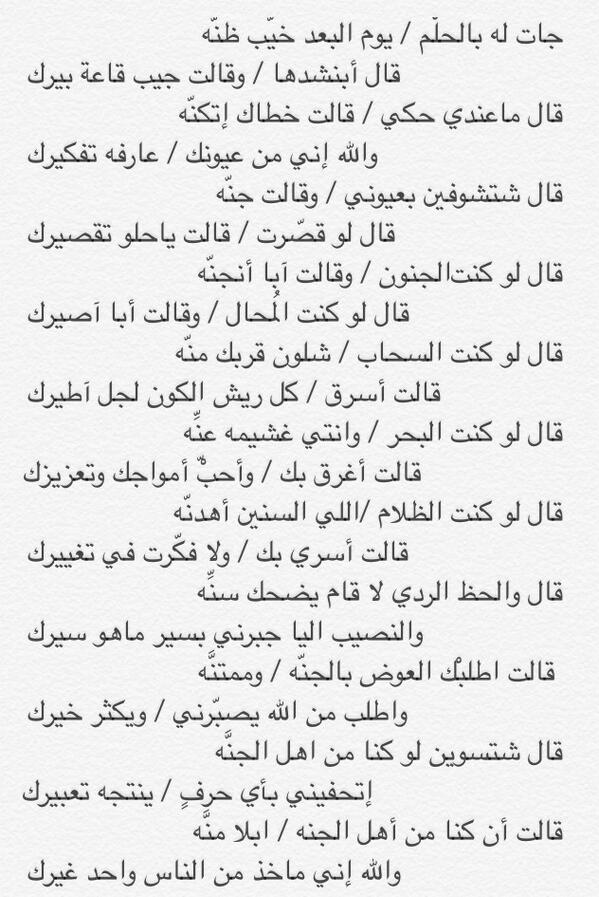 قصائد سعد المطرفي - اجمل و اجدد القصائد لسعد المطرفي 3536 2