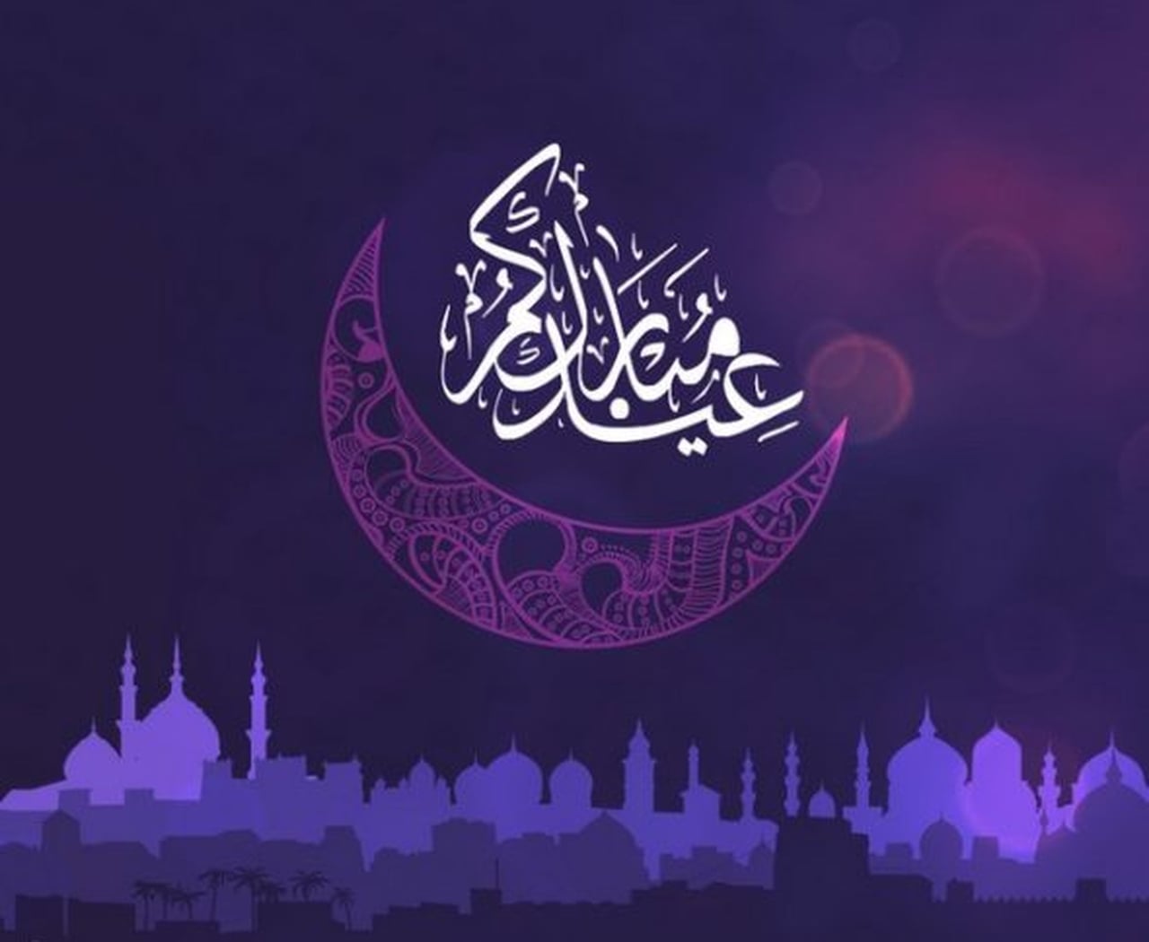 اجمل ما قيل في العيد من شعر , تهانى العيد و الاحتفال به