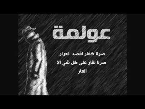 كلمات راب جاهزة للغناء - اللون الجديد بعالم الغناء 2244 14