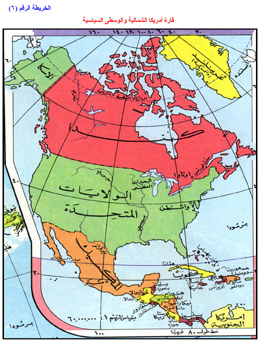 خريطة امريكا الشمالية بالعربي - ماذا تعرفون عن امريكا الشمالية 385 2