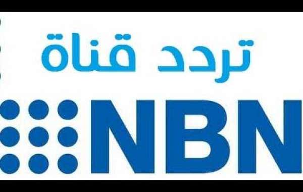 تردد قناة Nbn - من احلي القنوات Nbn 2293 1