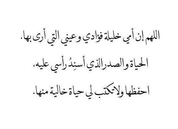 رسالة حزن الى حبيبتي - اشتيقي لك يقتلني 1281 10