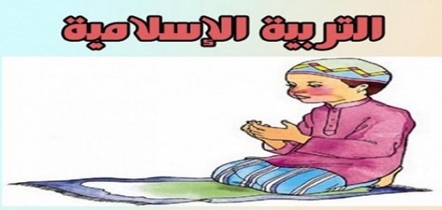 ما هي القيم الاسلامية - القيم الاجتماعية 1165 6