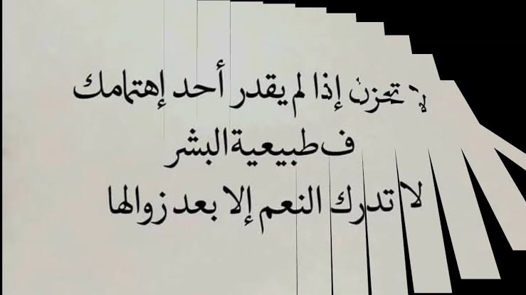 صور عن الذكري , اعيش اجمل الايام مع الذكريات