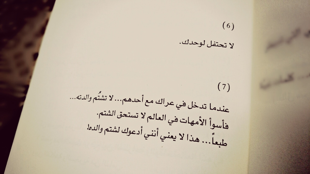 صور عن الام في عيد الام - امي هديه حياتي لك احلي هديه 2898 7