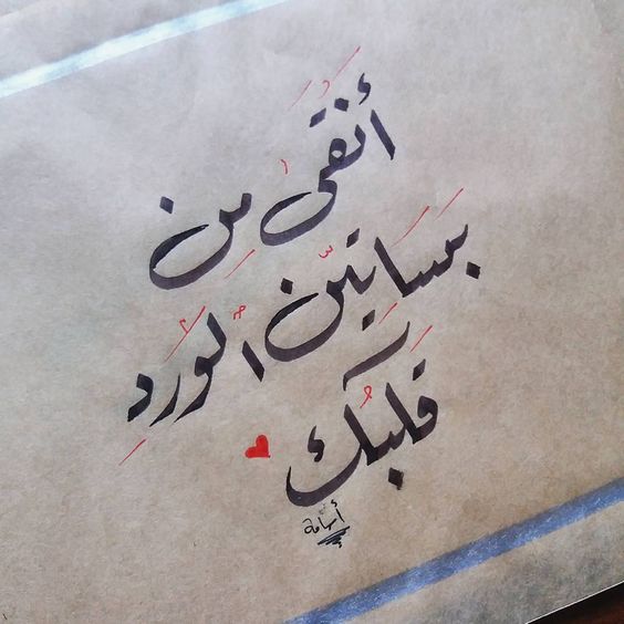 شعر غزل روعة 884 12