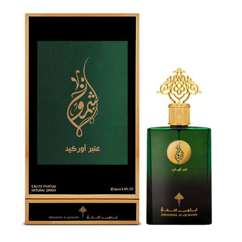 عطور ابراهيم القرشي - اتبرفن بعطور تدوم رائحتها لساعات طويلة 920 11