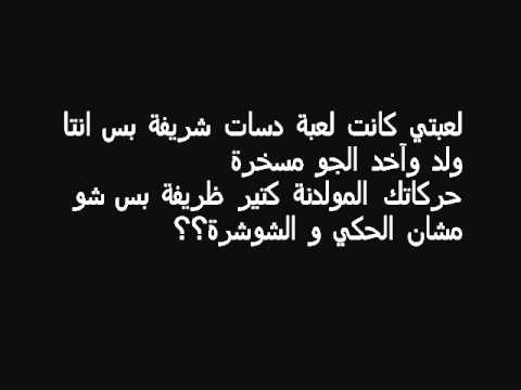 كلمات راب جاهزة للغناء - اللون الجديد بعالم الغناء 2244 19