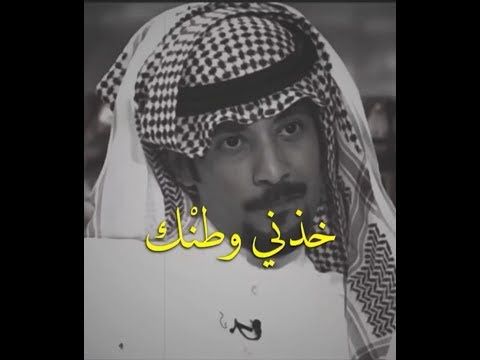 قصائد سعد المطرفي - اجمل و اجدد القصائد لسعد المطرفي 3536 6