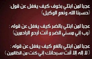 عبارات مؤثرة عن الظلم , أتظلمت كتير وصعبان عليا نفسي