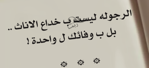 قصائد سعد المطرفي - اجمل و اجدد القصائد لسعد المطرفي 3536