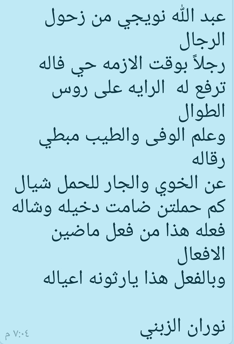 شعر مدح في شخص - كلمات معبره عن حبك لشخص عزيز عليك 6244 9