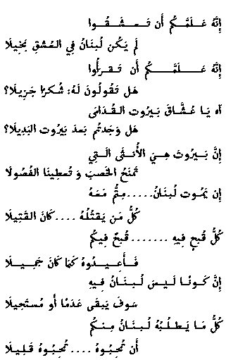 قصيدة الى تلميذة - الكلمات تحكي عن جهودك الرائعة والمميزة 6316 1