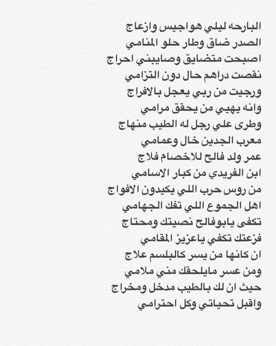 شعر مدح في شخص - كلمات معبره عن حبك لشخص عزيز عليك 6244 8