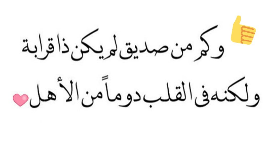 كيف اجعل صديقتي تحبني - اقصر الطرق لقلب صديقتك